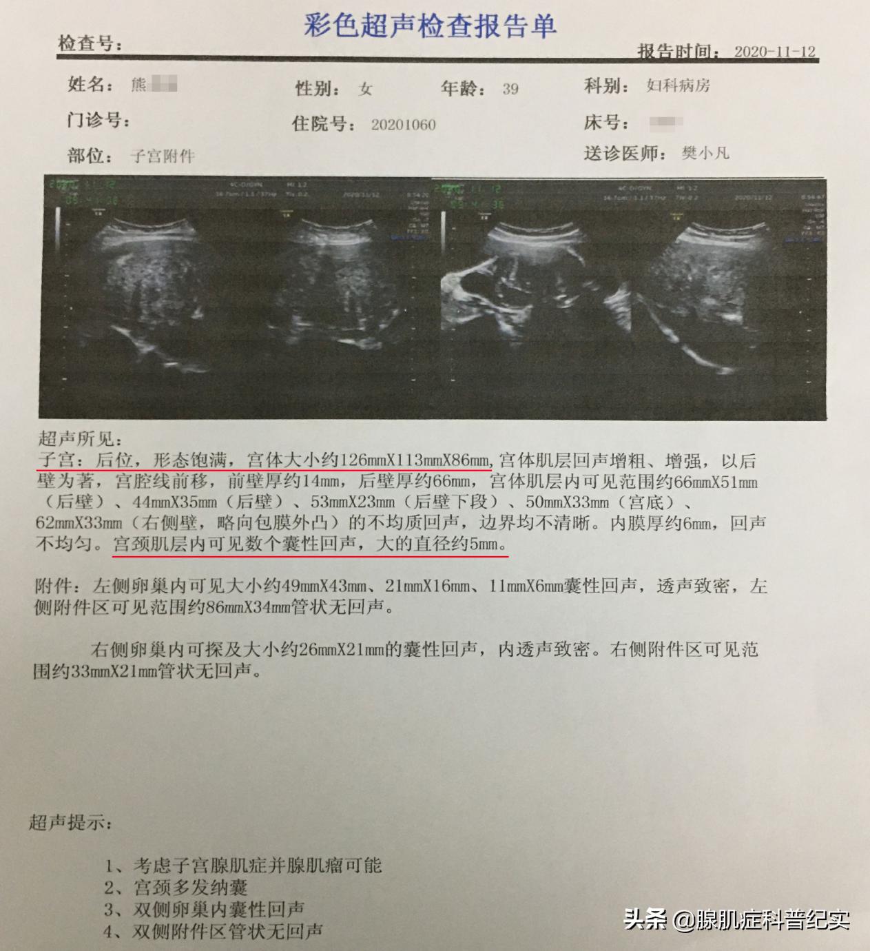 连续服用二十几颗止痛药会怎么样,连续吃7年止痛药