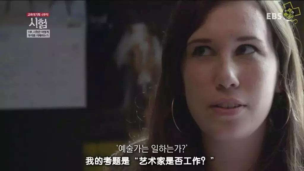 中印之间的差异,中印高考对比