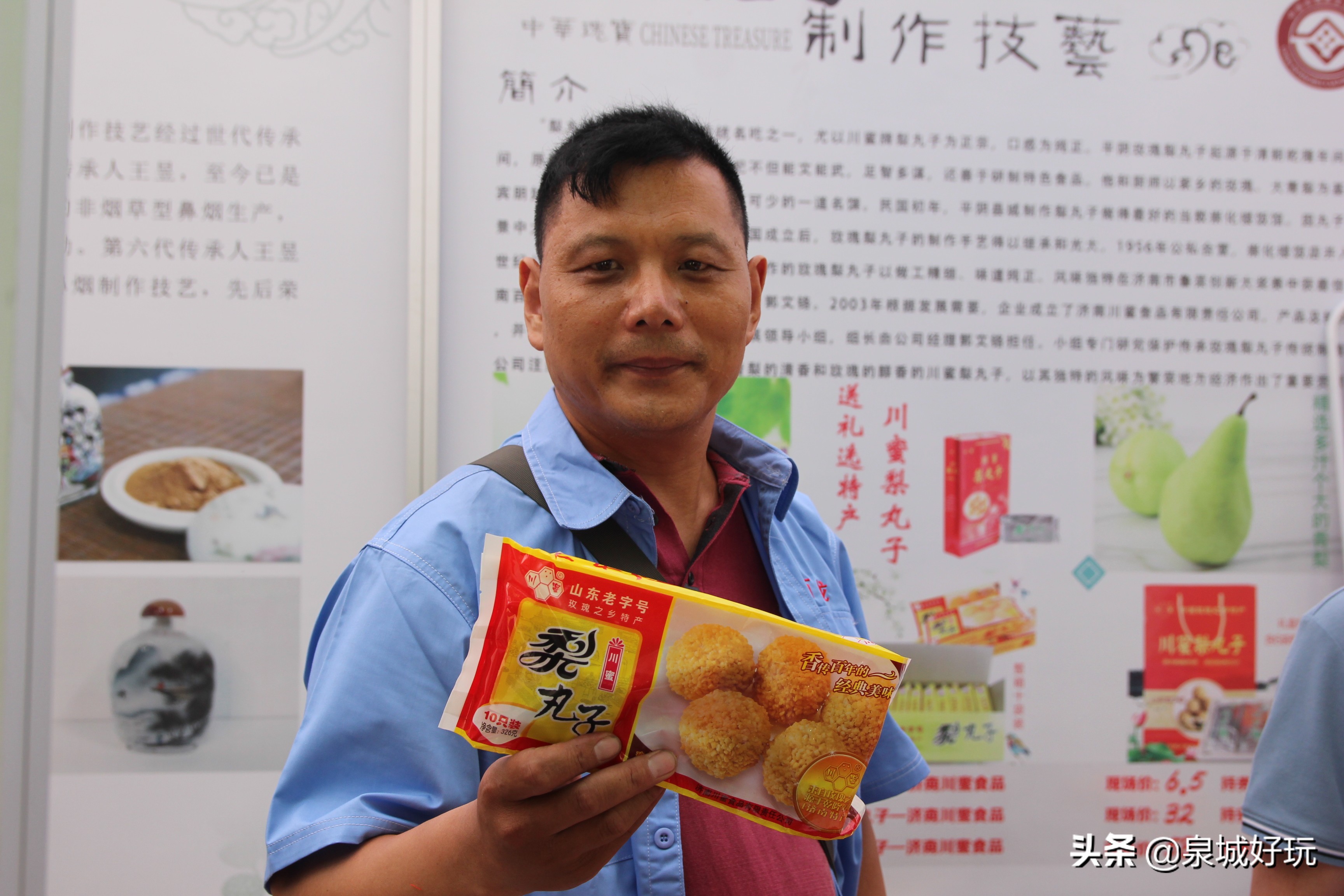 来济南旅游一般买什么特产,来济南玩适合带回去的特产