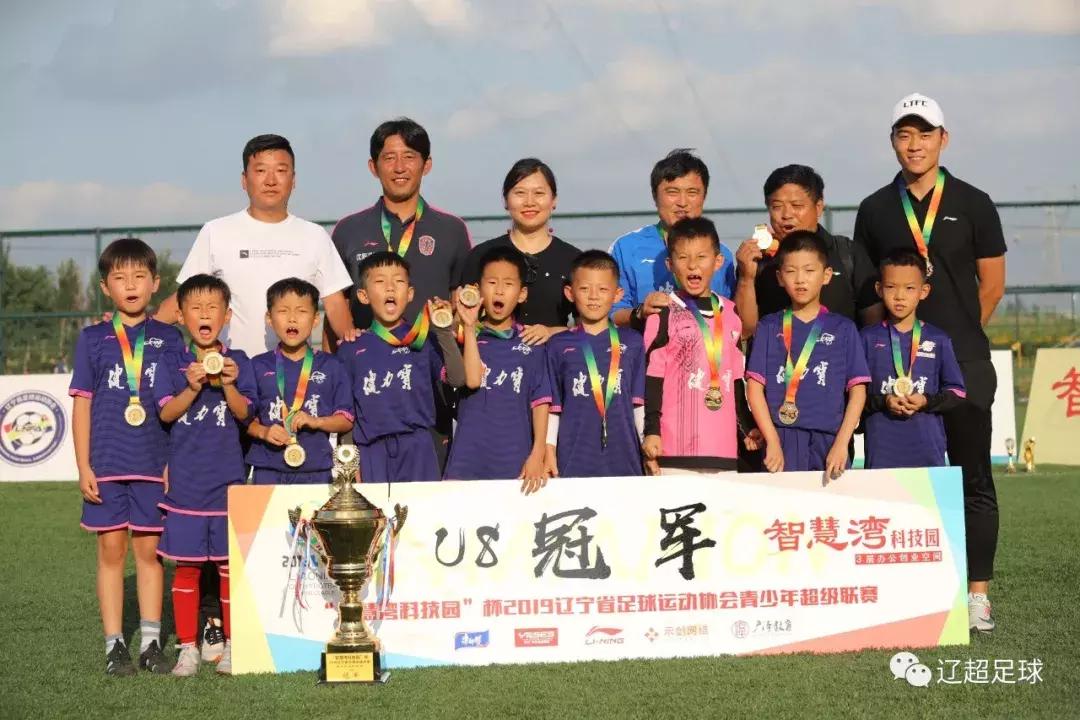 中国青少年足球联赛u18辽宁,中国青少年足球联赛u18大连