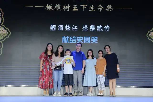 期末庆典〡诗酒趁年华:读写起来,讲玩起来,串烧起来,演唱起来