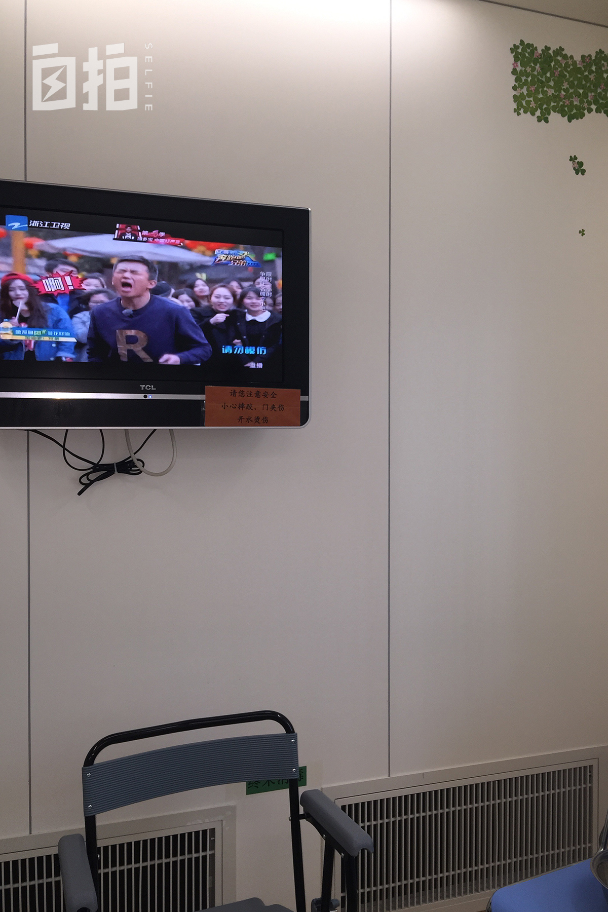 我27岁，在最幸福时与死神擦肩，涨成气球，女友仍不离不弃陪伴