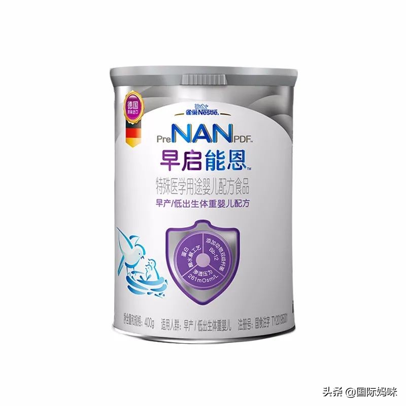 想听关于婴幼儿奶粉的知识,早产儿奶粉有几种