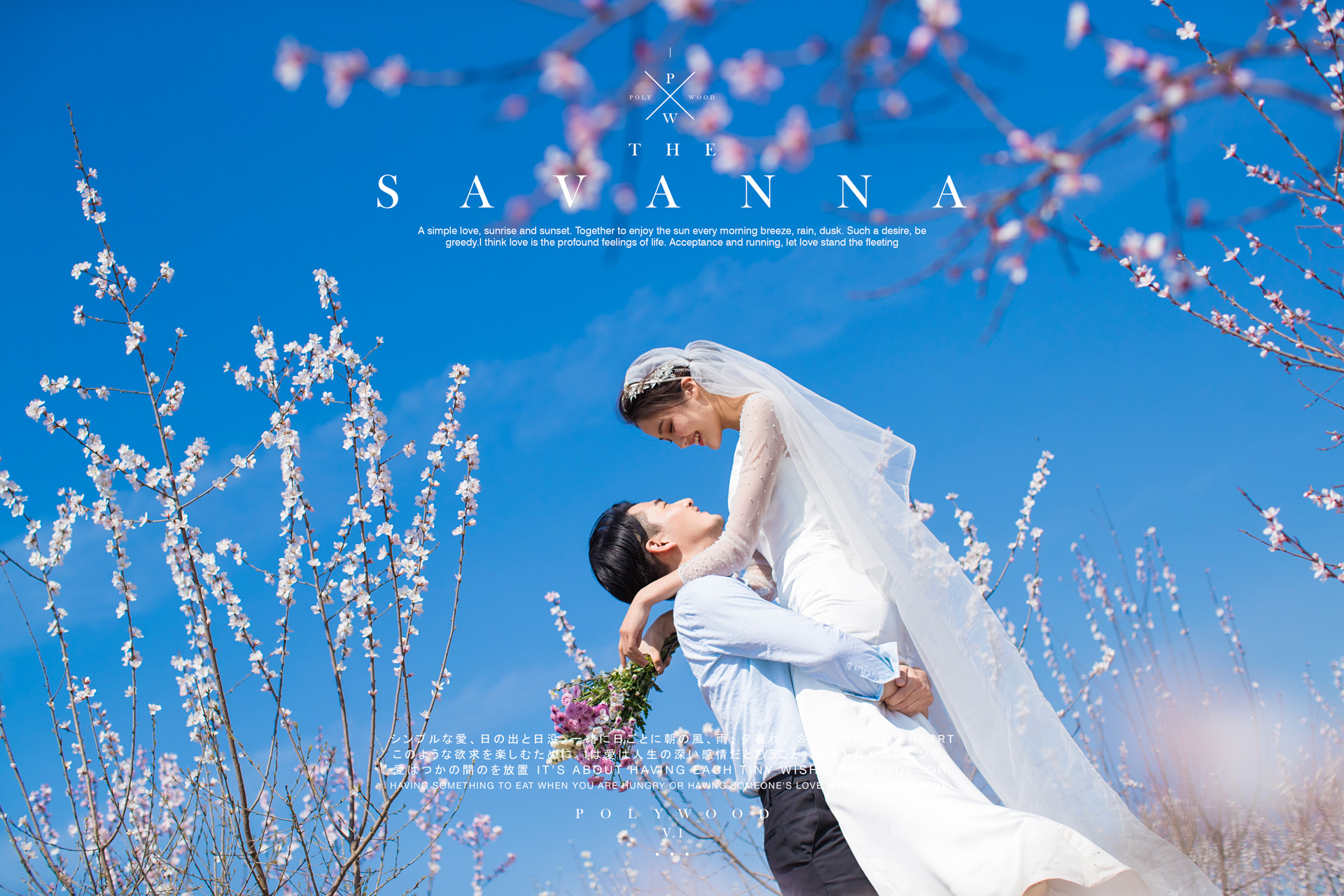 拍婚纱照的姿势大全手怎么摆,男生婚纱照姿势和表情技巧练习