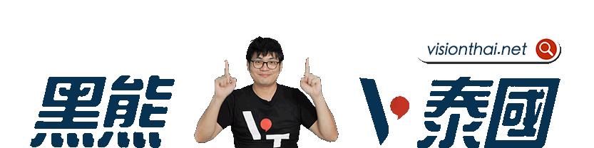 水果蘸料辣椒盐,水果蘸芥末酱油