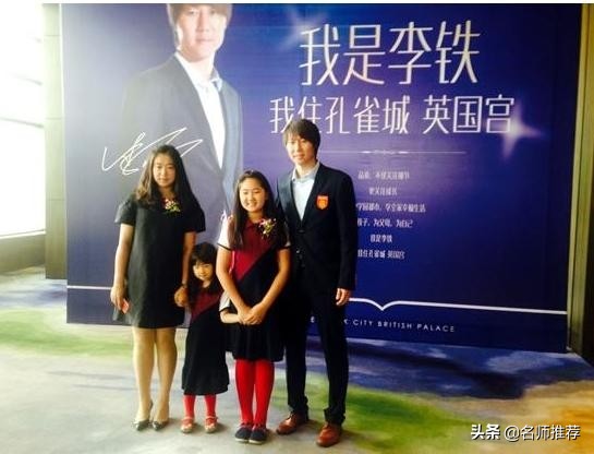 李铁铁帅,李铁铁帅的故事