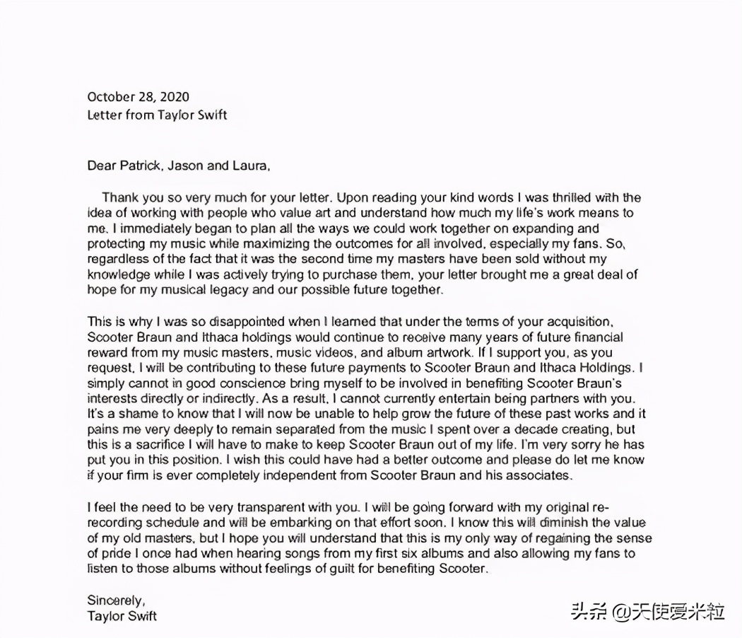 泰勒斯威夫特重录专辑的版权问题,泰勒斯威夫特有版权吗