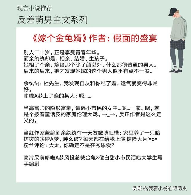 男主痴汉忠犬黏人女主高冷,重生男主忠犬黏人女主超宠小奶狗