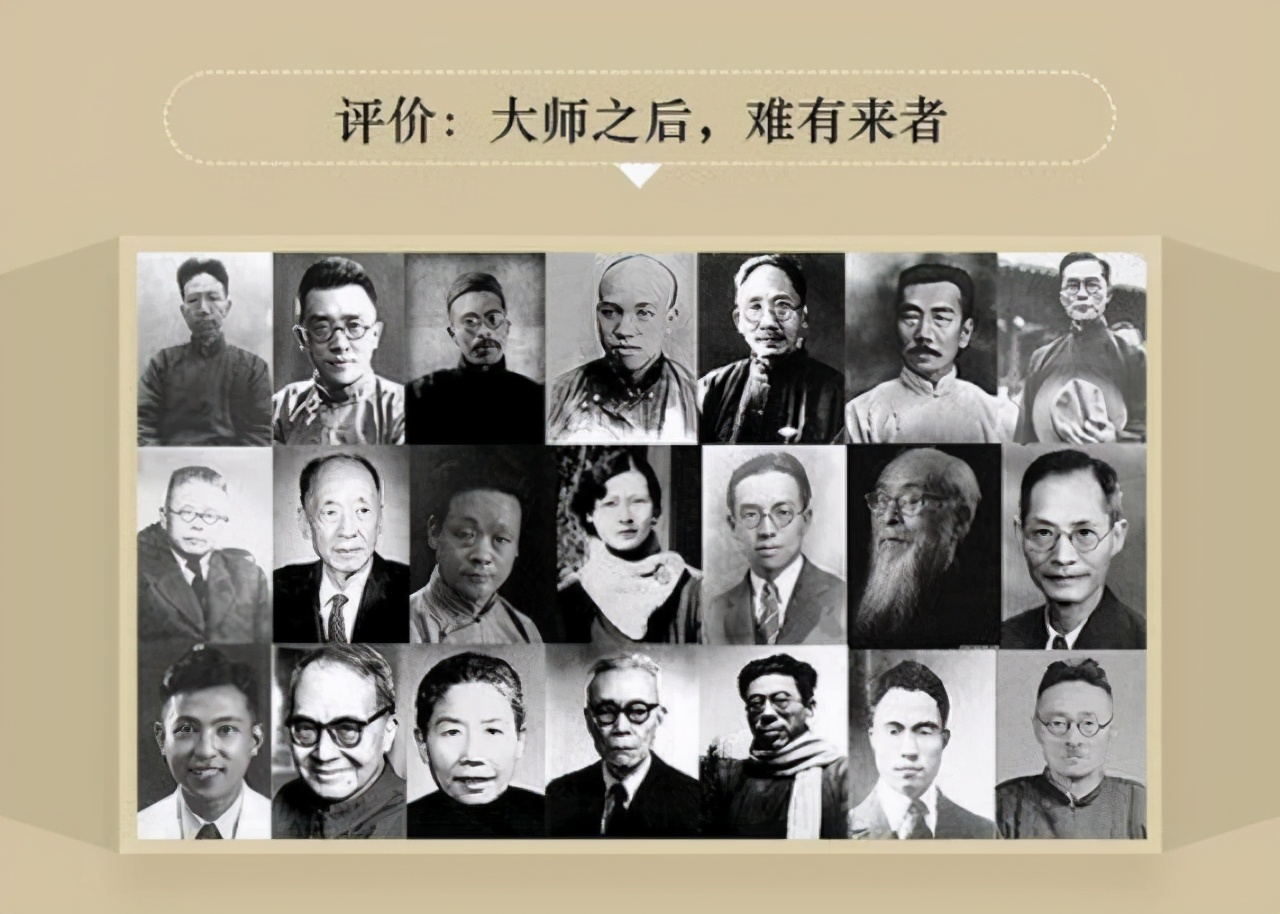 南渡北归留在大陆的大师,南渡北归大师之后再无大师