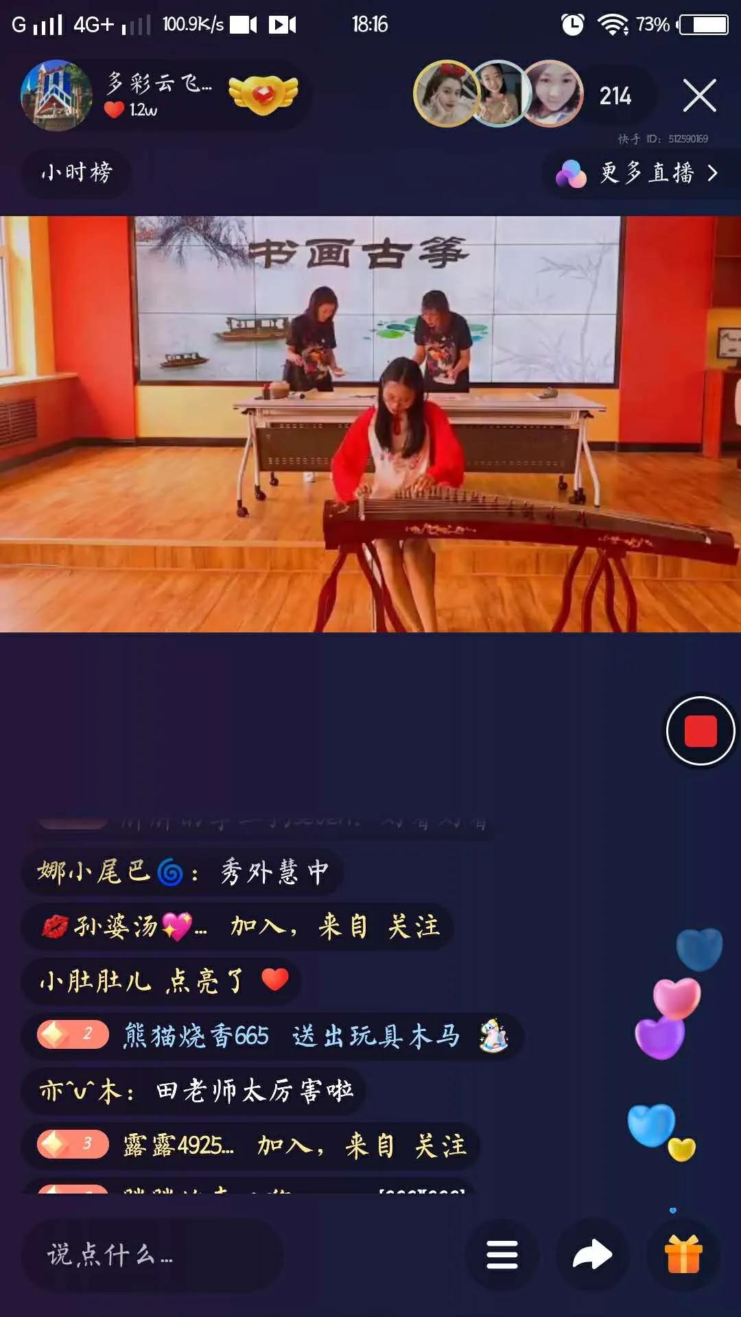 锦州:“歌欢舞俏同欢乐,星耀云飞庆六一”——云飞幼儿园“云上六一”联欢会直播活动纪实