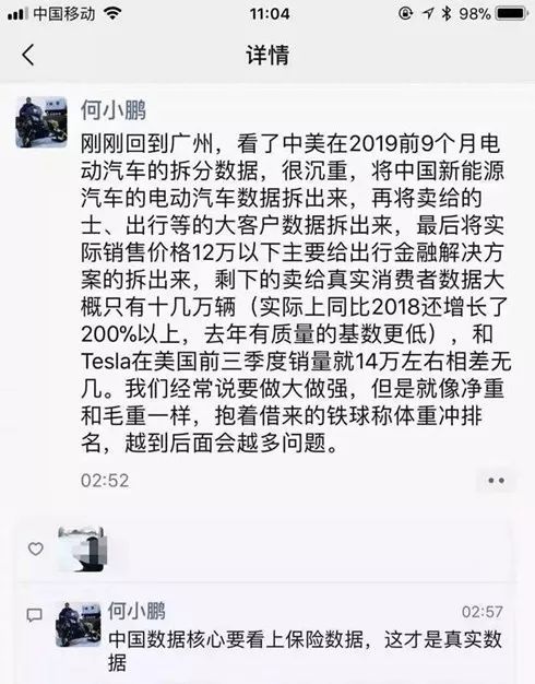 新能源特斯拉销量,特斯拉新能源销量怎么样