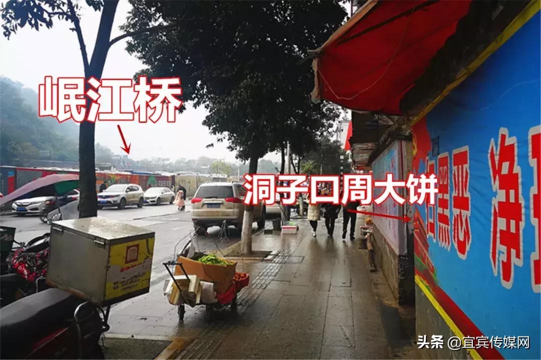 宜宾特色老字号美食,宜宾老字号特色美食