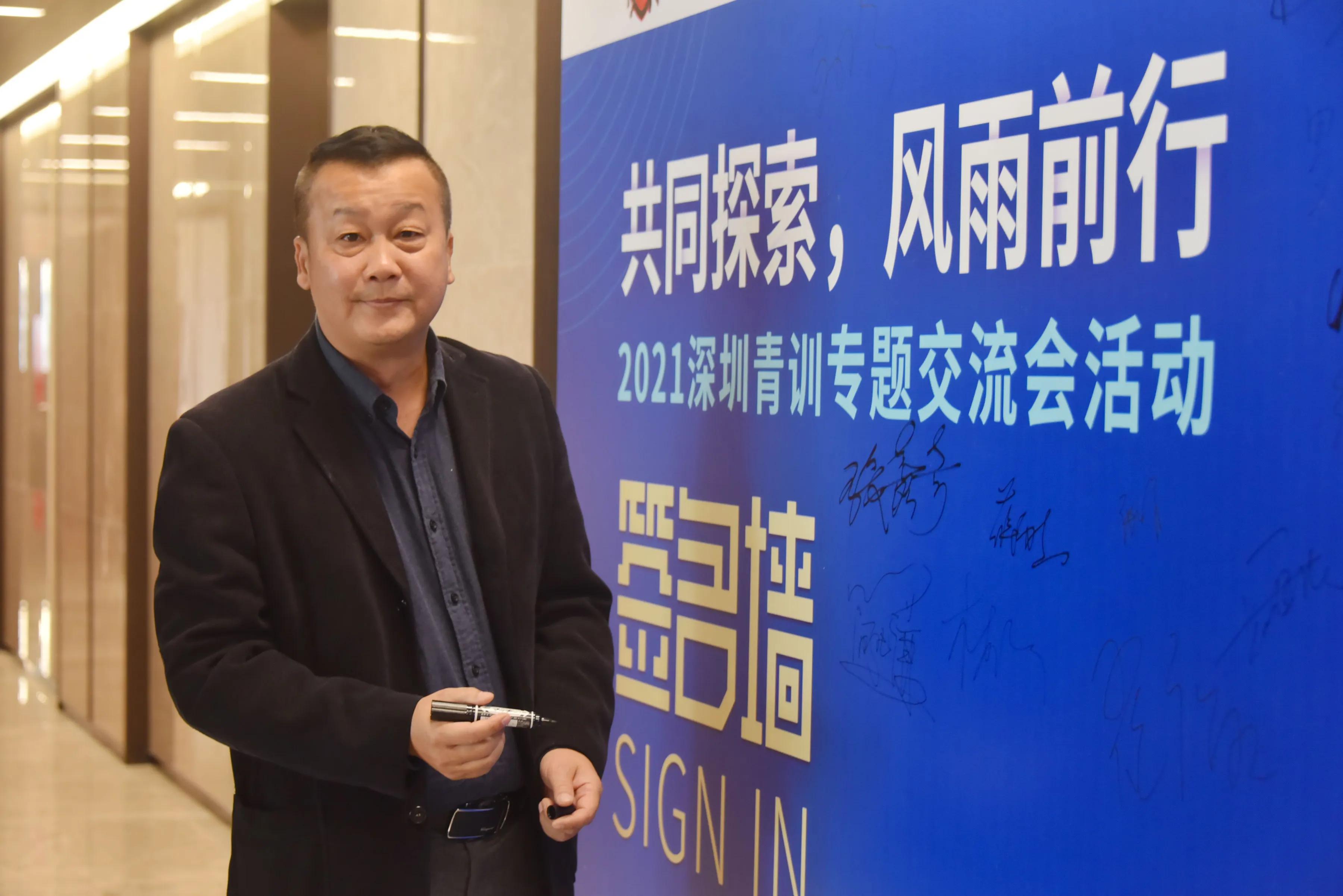 2021深圳足球青训,深圳青少年足球青训训练营