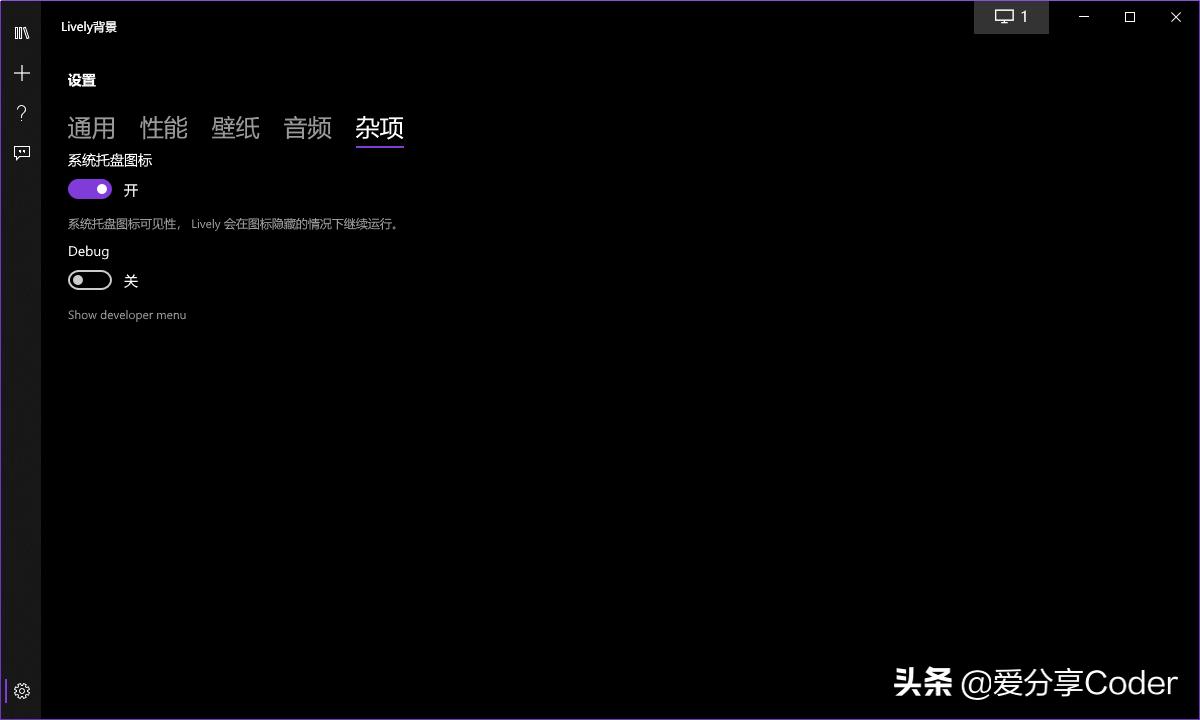 开源动态壁纸软件,动态桌面壁纸软件app推荐