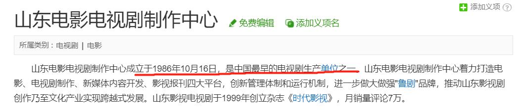 王凯又没得奖，侯鸿亮又要挨骂？