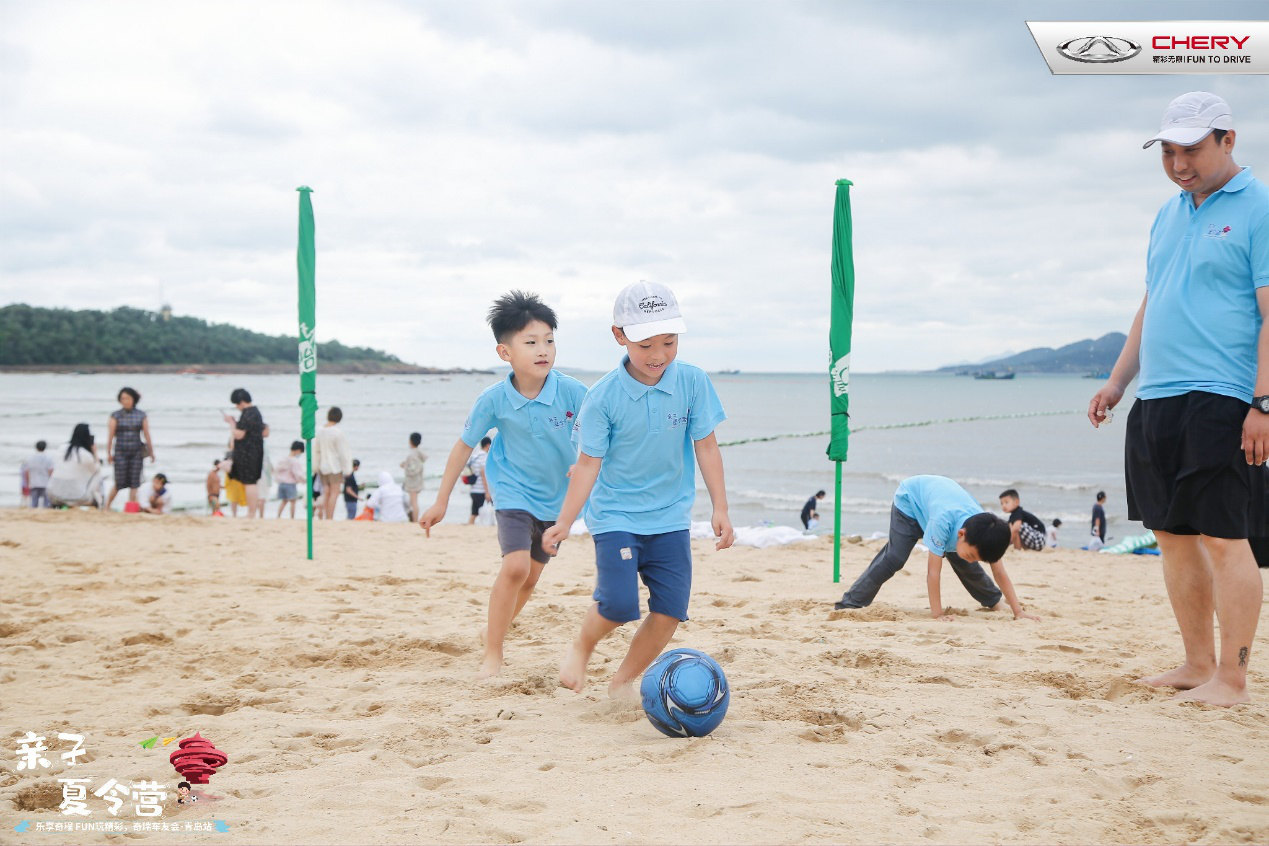 奇瑞夏令营视频,奇瑞夏令营