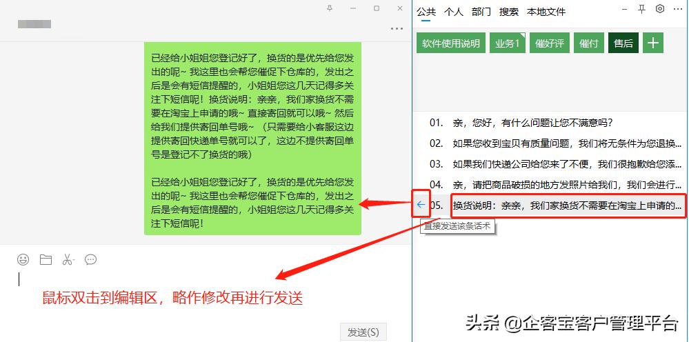 好用的网页在线翻译器,好用免费的客服系统