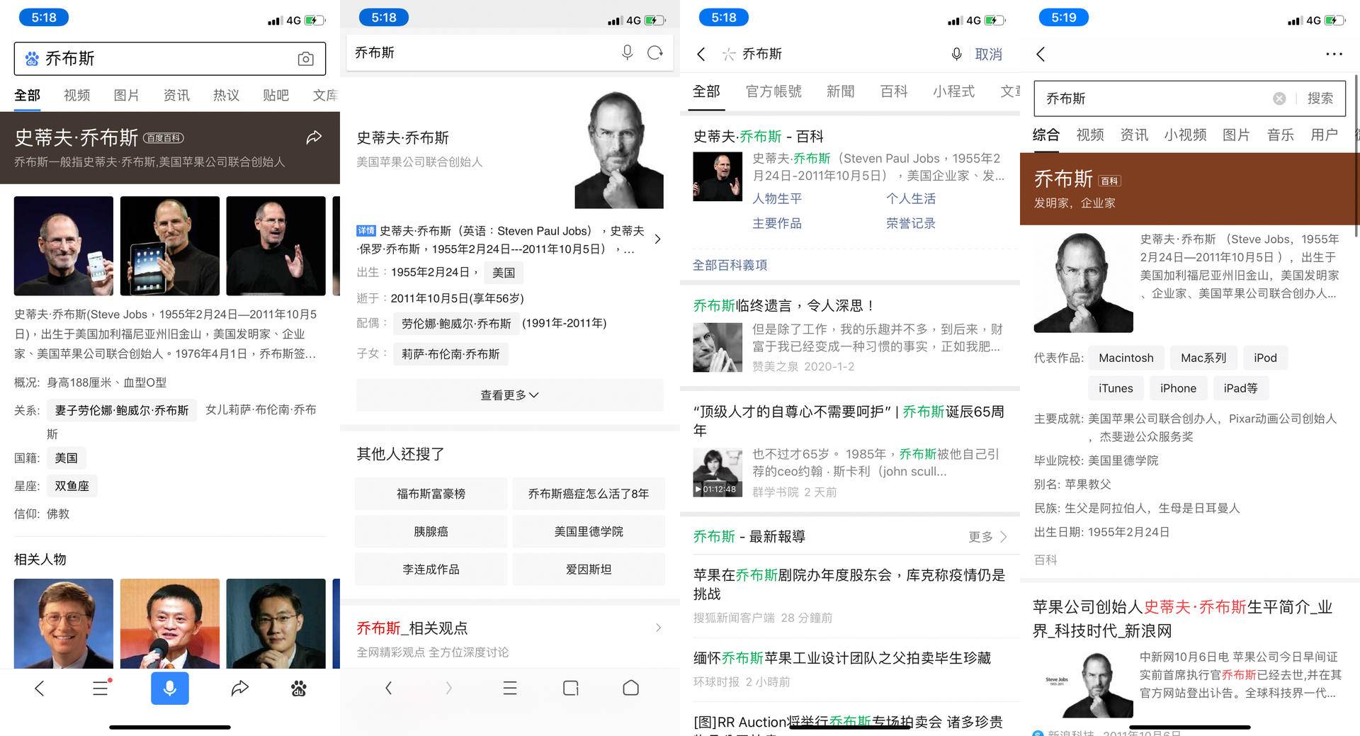 百度搜索引擎的优势和劣势,比百度搜索更好用的4个引擎