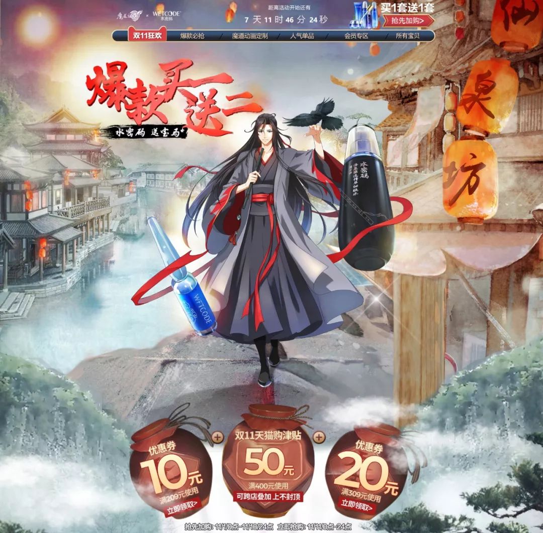 双11创意海报设计教程,双11海报设计高级感