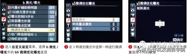 想拍出一张好人像，你一定要知道这些菜单功能设置