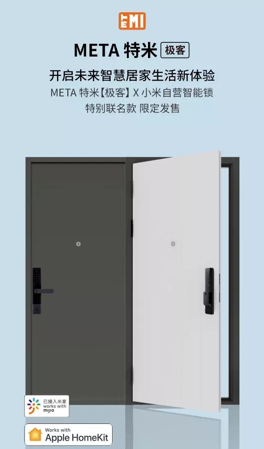 小米智能门锁详解,小米新智能门锁x远程开门