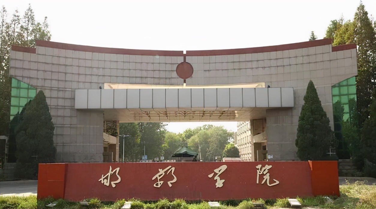 二本学院和大学的区别,二本大学和学院有什么不同