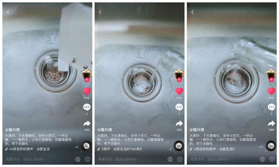 辟谣小苏打,谣言小苏打