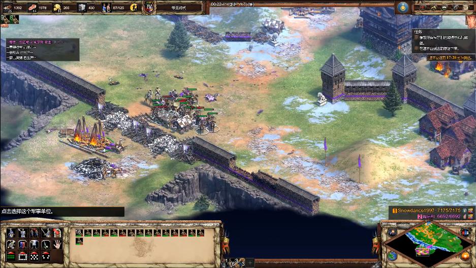 帝国时代2决定版和普通版对比,帝国时代2决定版与高清版的区别