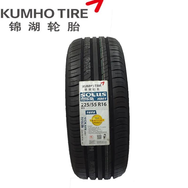 汽车使用轮胎排名,乘用车轮胎尺寸标准