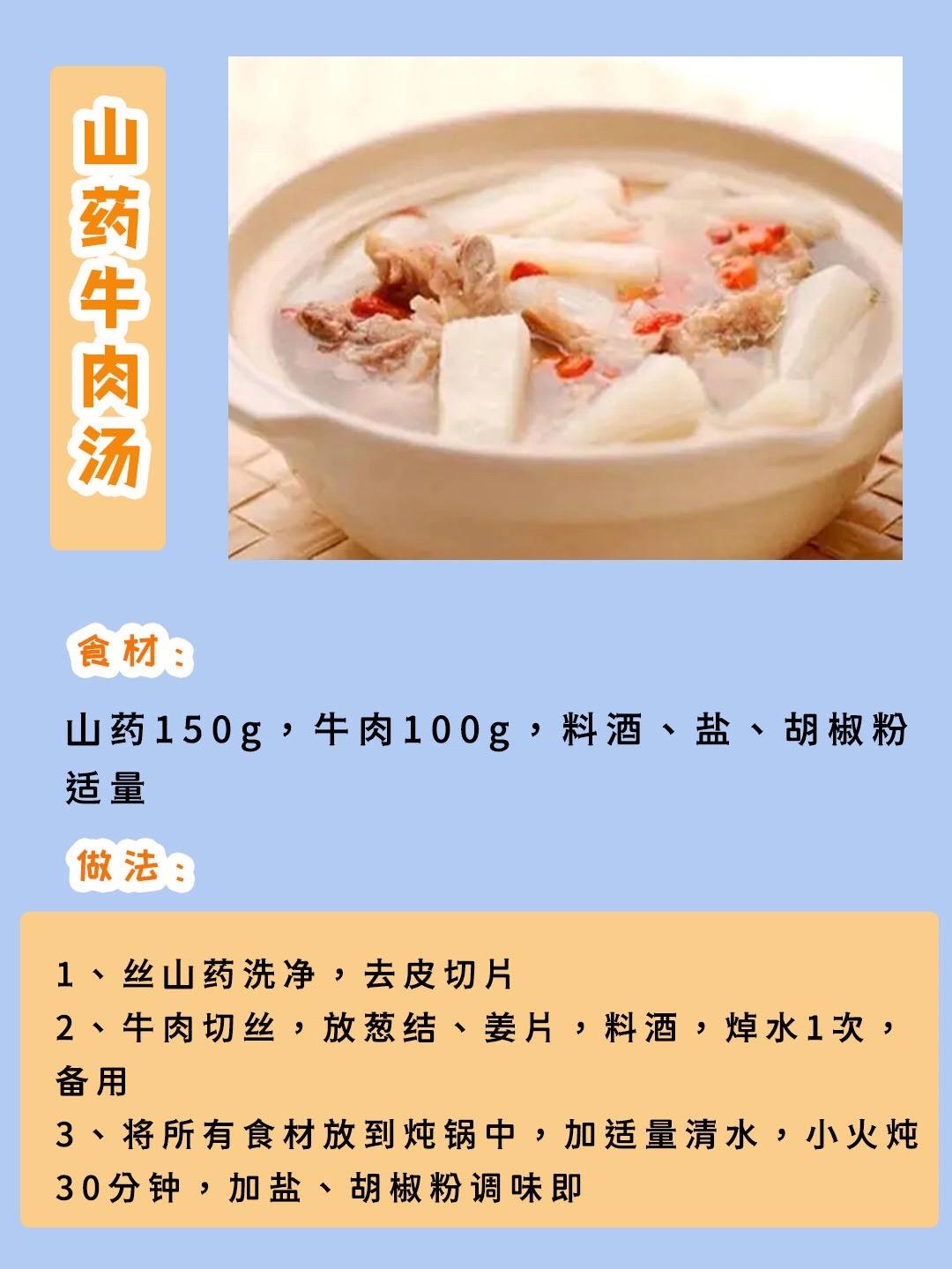 月嫂推荐的八种下奶食谱,催乳食谱产妇吃什么下奶