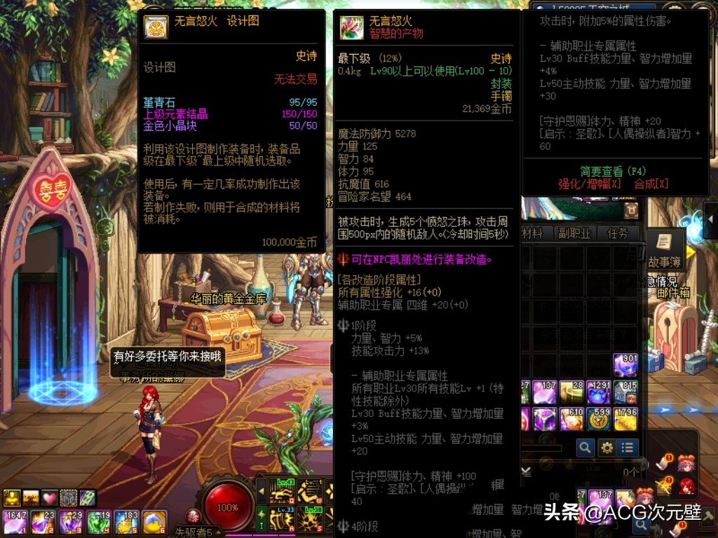 dnf新春回归光枪玩家怎么玩,dnf不氪金玩家推荐几个角色