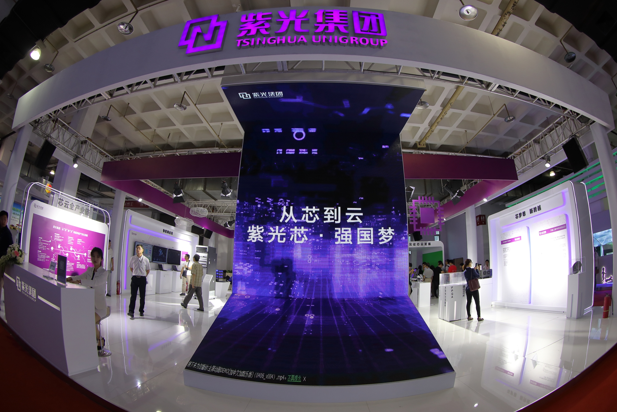 紫光集团为什么会破产,紫光集团最新负债消息