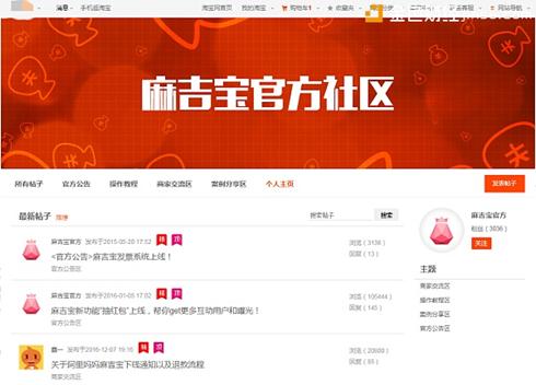 火币研究院：3分钟回顾“麻吉宝”事件