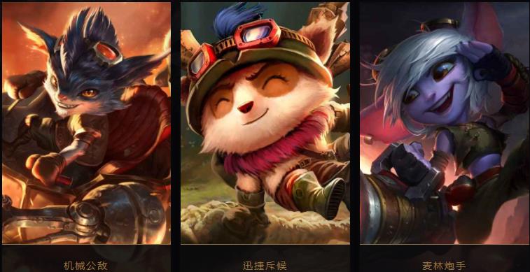 英雄联盟班德尔城英雄排名,英雄联盟班德尔城有哪些英雄