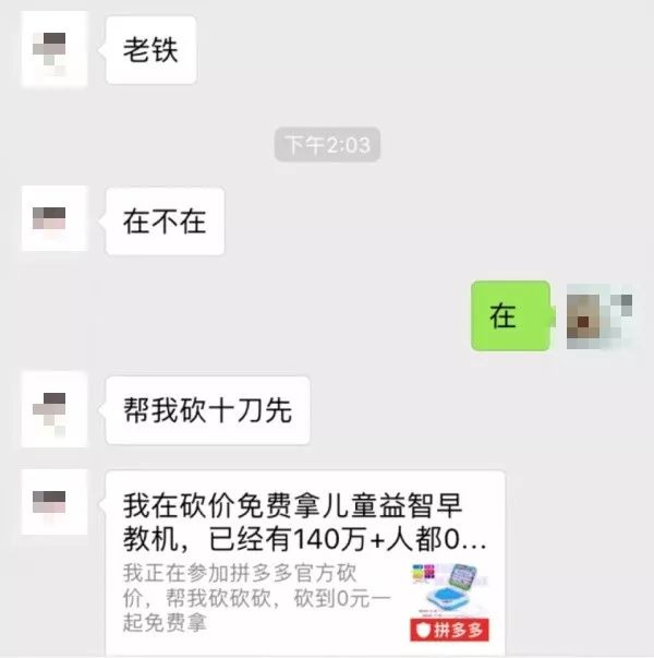 双十一淘宝京东拼多多都卖了多少,双十一淘宝拼多多优惠券怎么使用