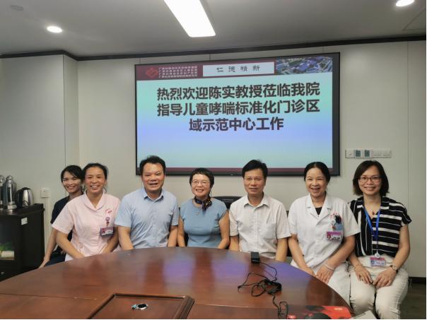 儿童哮喘标准化门诊实地考核表,儿童标准化哮喘门诊