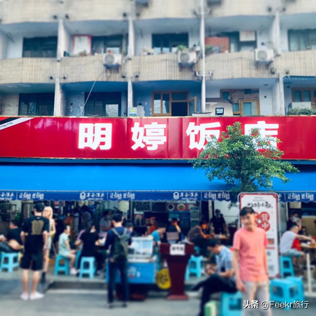 去成都吃货攻略,成都3天吃喝攻略