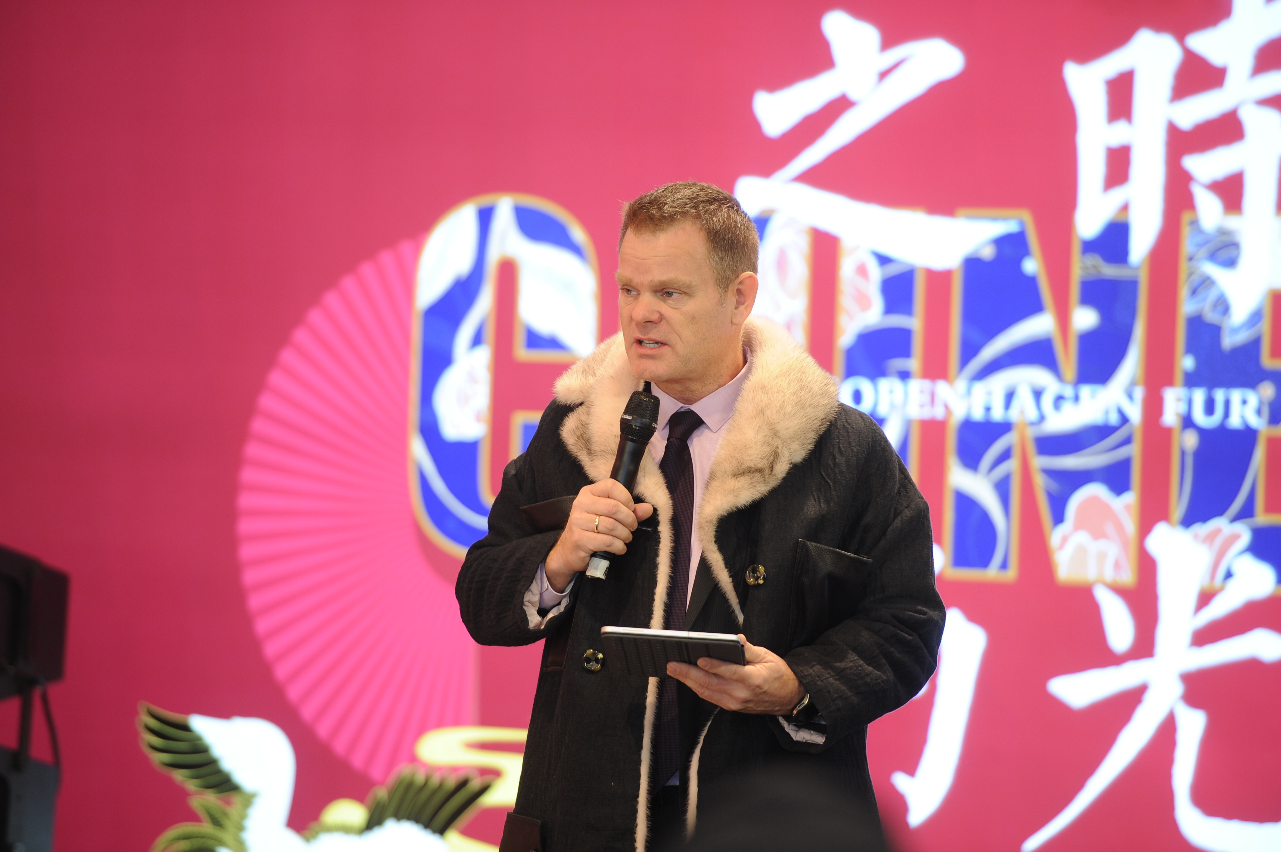 长春kc皮草,kc皮草长春