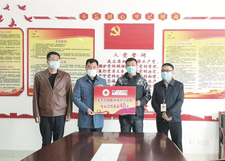 呼伦贝尔美年大体检中心,呼伦贝尔美年大健康体检中心电话