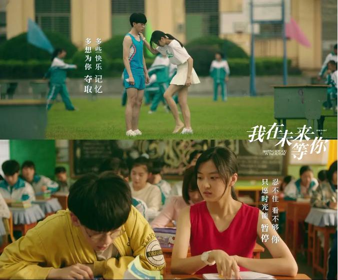 代表之作点亮星途，青春剧top1《我在未来等你》挖掘多位潜力演员