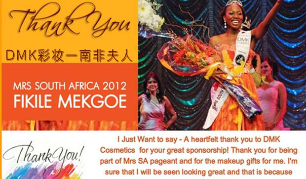 挪威超模,哪些护肤品是被哪些博主带火的