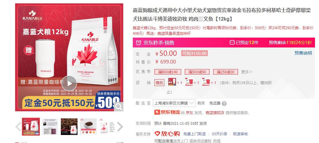 双十一狗粮（犬粮）的选购攻略，主流9款主粮点评