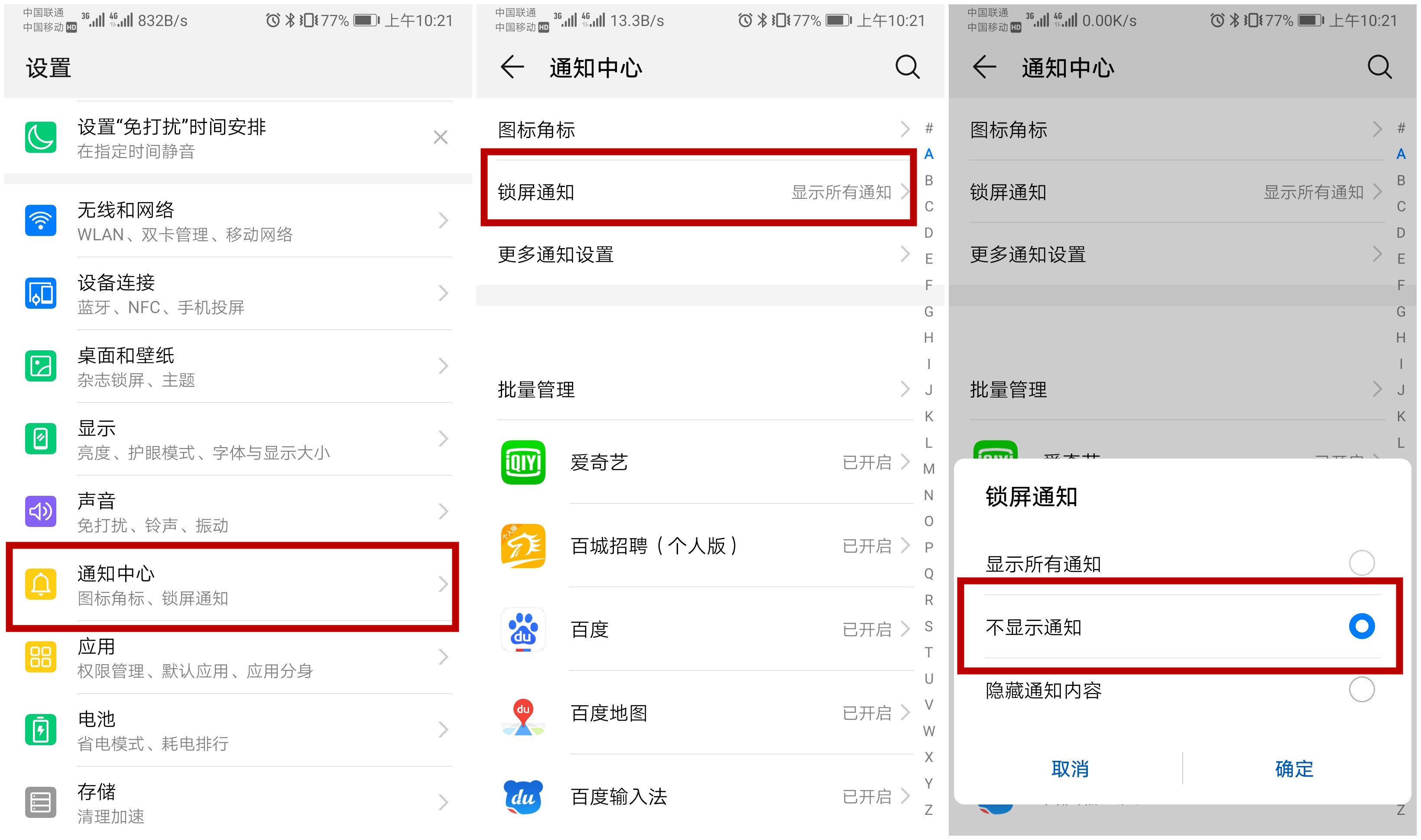 华为手机缓慢如何快速清理内存,华为手机自动清理内存怎么操作