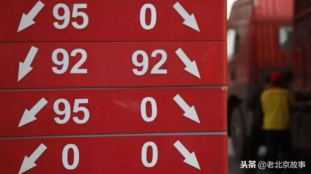 北京民众最新消息,北京未来5年好消息