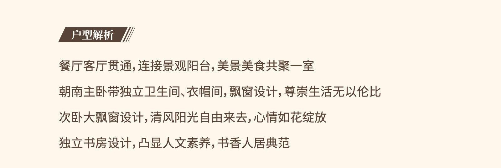 诸葛说房子,诸葛说楼市