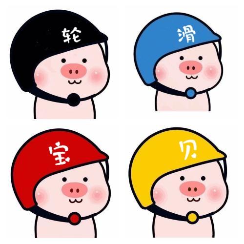 小区儿童游乐设施安全隐患和责任,小朋友学轮滑安全不