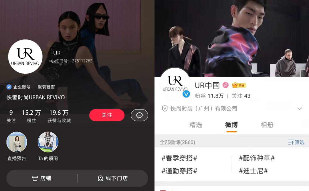 快奢时尚爆款制造机UR，会成为下一个“国货之光”吗？