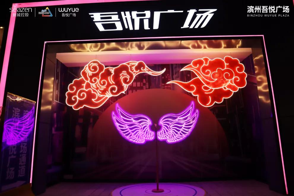 滨州吾悦广场网红街,2023滨州网红打卡地春天