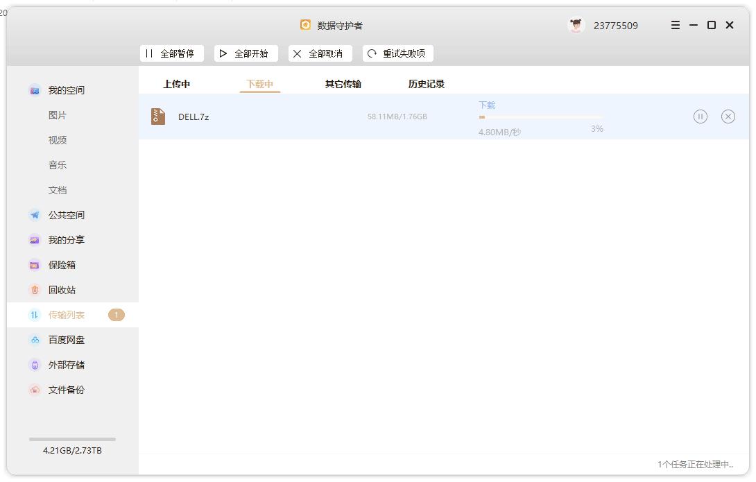 联想个人云存储微信备份,联想个人云a1存储缺点