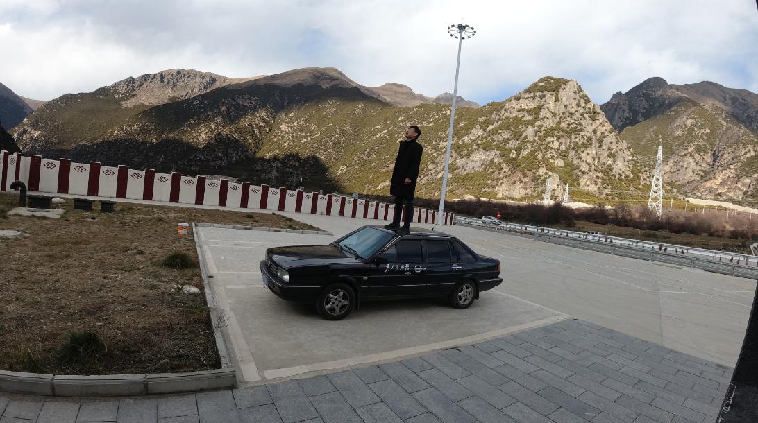 驾驶着二手桑塔纳诉述我的*藏西**之旅，一男人一辆车独自的旅行记